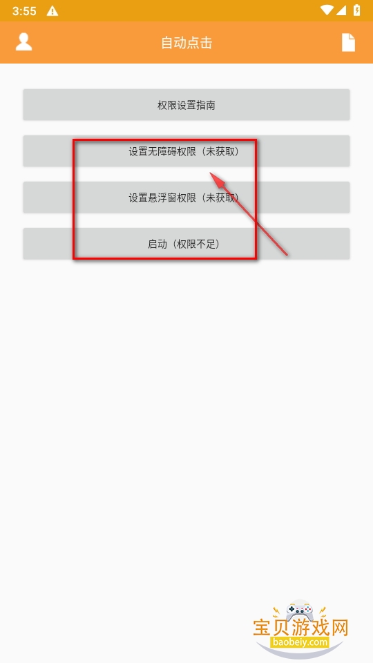 WYԶapp°