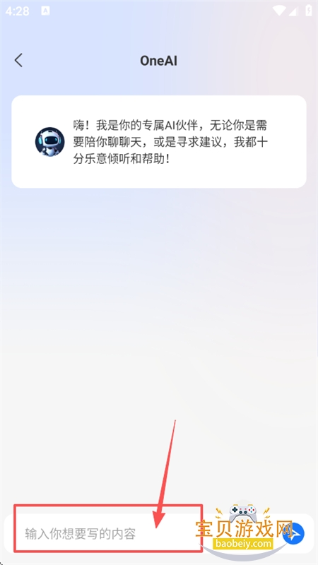 OneAIappٷֻ