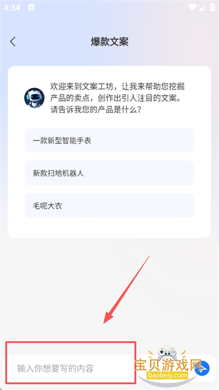 OneAIappٷֻ