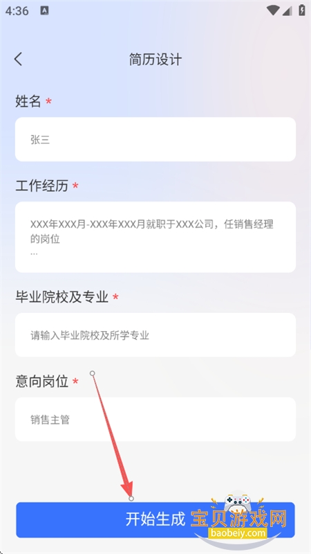 OneAIappٷֻ