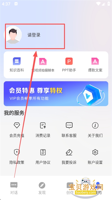 OneAIappٷֻ