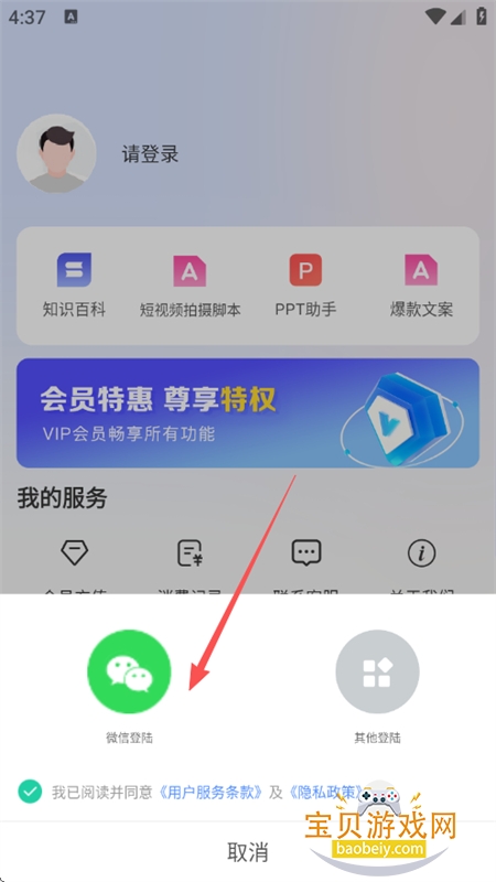 OneAIappٷֻ