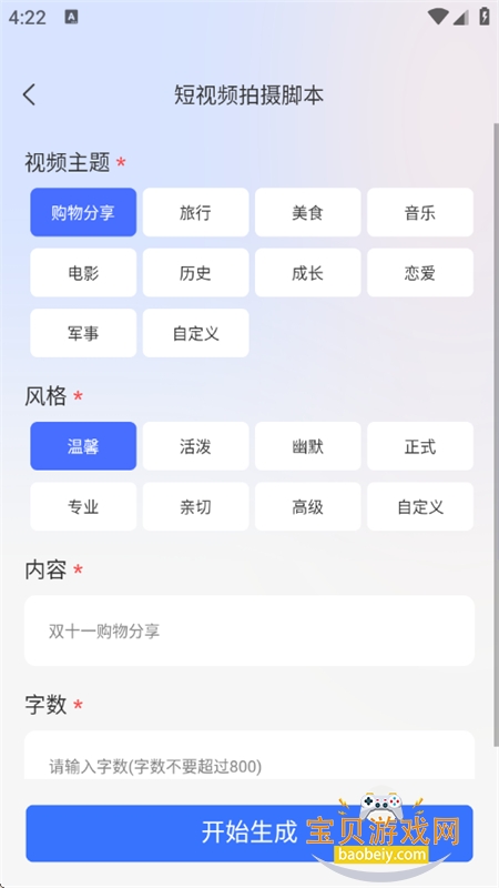 OneAIappٷֻ