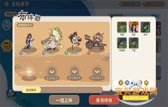 ɽϷٷֻv0.7.415 ׿ͼ8.