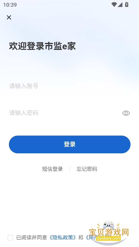 ӱмeappٷ°v1.0.14 ׿ͼ2.