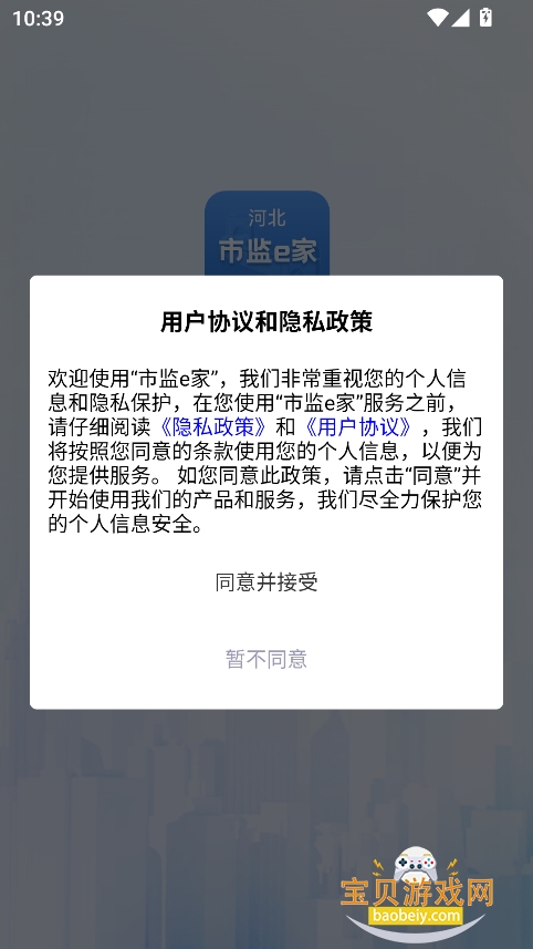 ӱмeappٷ°v1.0.14 ׿ͼ4.