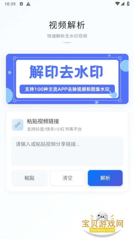 ӡȥˮӡ1.1 ׿ͼ1.