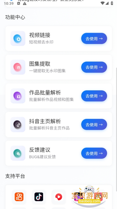 ӡȥˮӡ1.1 ׿ͼ2.
