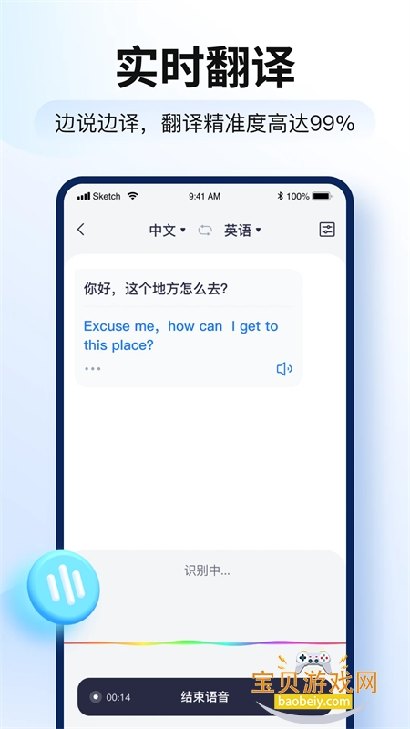 ܷappٷ°汾v3.1.0.0 ׿ͼ0.