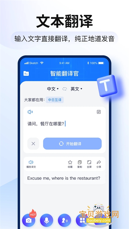 ܷappٷ°汾v3.1.0.0 ׿ͼ1.
