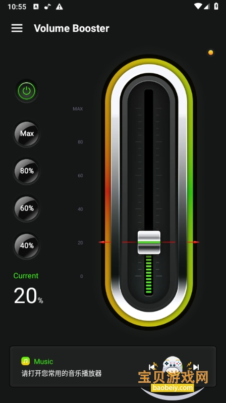 Volume Boosterǿ1.1.8 °ͼ1.