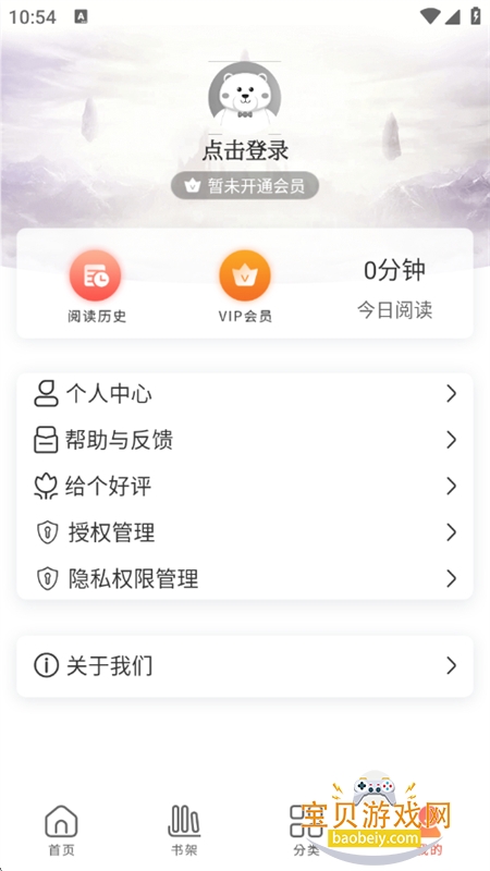 ĳȤ(С˵)appٷ°汾v1.2 ׿ͼ2.