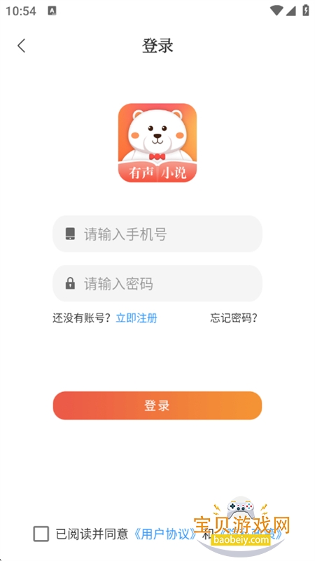 ĳȤ(С˵)appٷ°汾v1.2 ׿ͼ1.