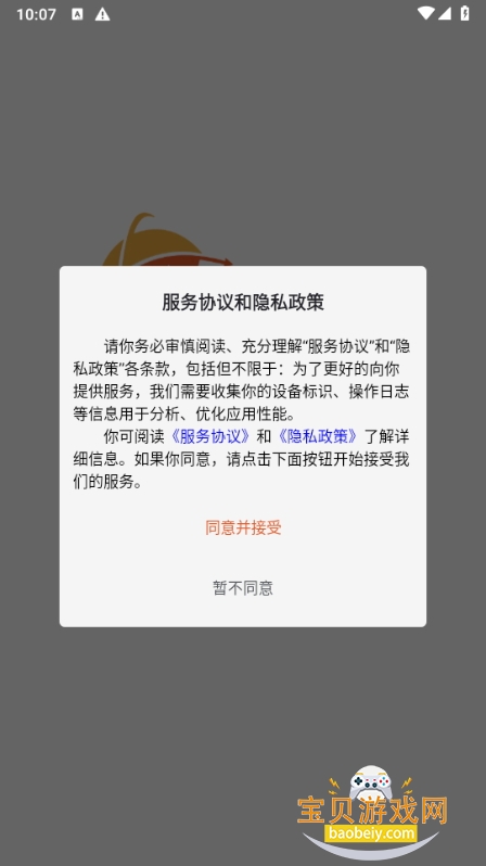 appٷ0.1.1 °ͼ3.