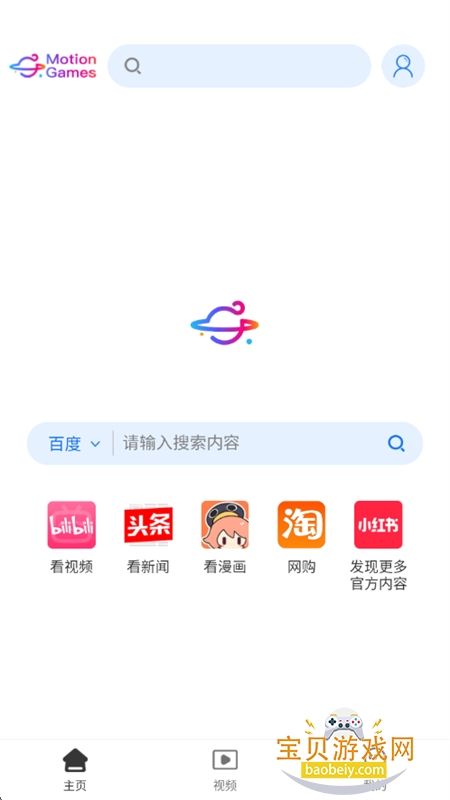ٷ°v2.1.0 ׿ͼ0.