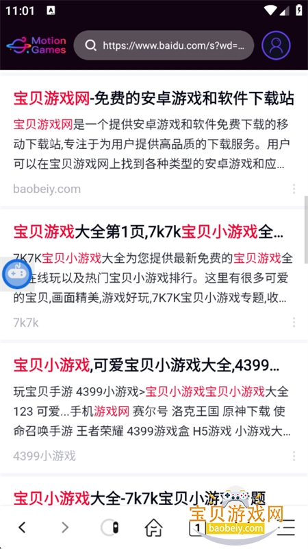 ٷ°v2.1.0 ׿ͼ1.