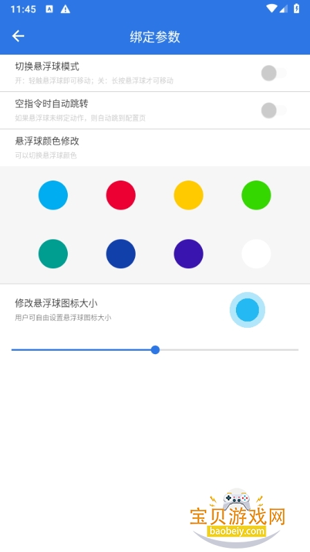ԶСapp׿V1.0.6 ֻͼ0.
