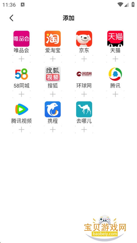 app׿°汾v1.0.0 ׿ͼ1.