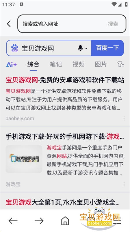 app׿°汾v1.0.0 ׿ͼ6.