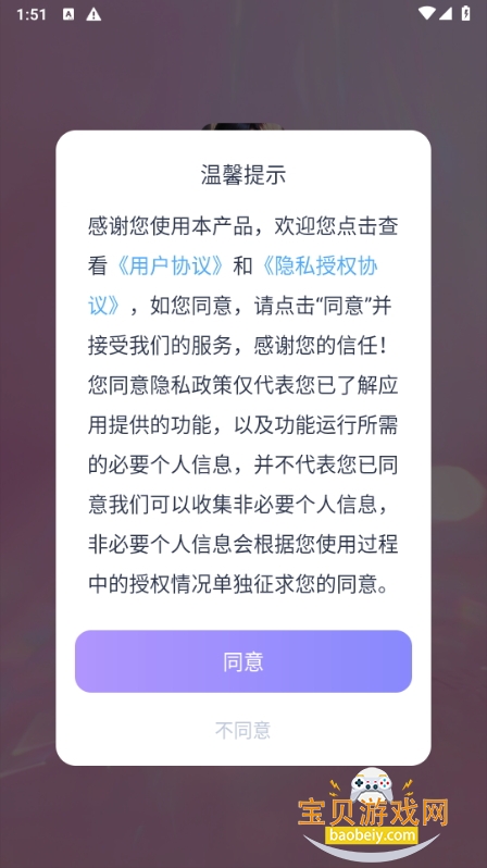 AI Loverװٷ1.3.9 ֻͼ5.