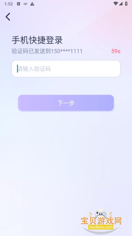 AI Loverװٷ1.3.9 ֻͼ2.