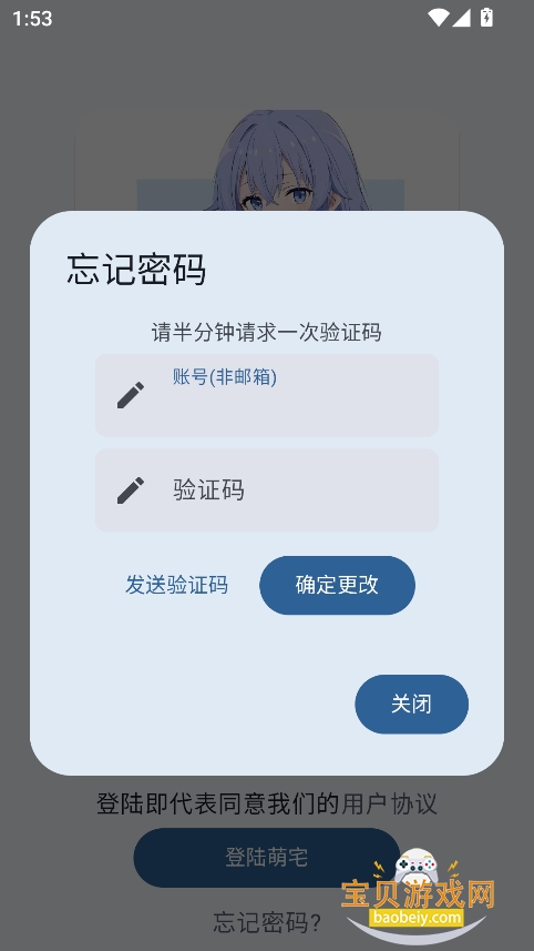 լϷ2025°v1.0.0 ٷͼ1.