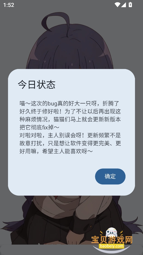 լϷ2025°v1.0.0 ٷͼ3.
