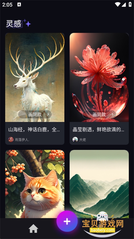 AI滭ʦappٷ°汾v1.6.5 ׿ͼ6.
