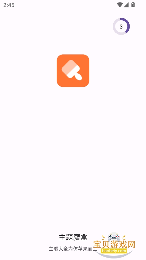 ħа׿ƻѰv1.1.0 °ͼ0.