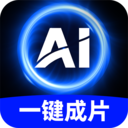AIͼһƬapp׿°汾v1.0.3 ׿