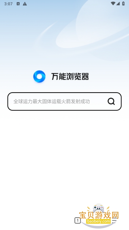 appذװ3.80 ׿ͼ4.