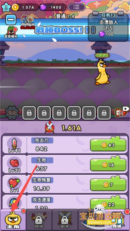 èͻϷ׿ֻv1.3.0.0 ׿ͼ4.