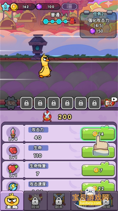 èͻϷ׿ֻv1.3.0.0 ׿ͼ3.