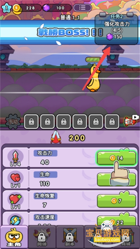 èͻϷ׿ֻv1.3.0.0 ׿ͼ1.