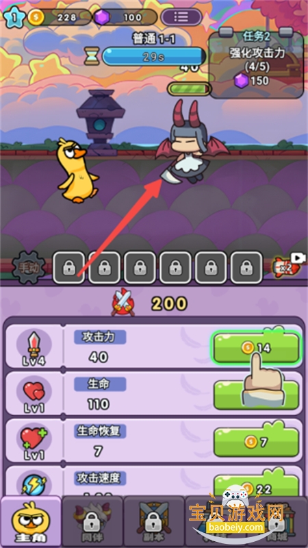 èͻϷ׿ֻv1.3.0.0 ׿ͼ0.