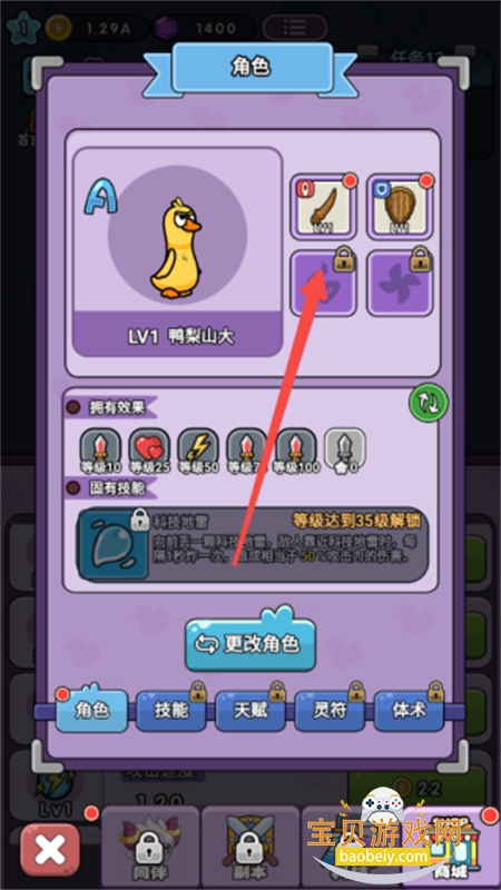 èͻϷ׿ֻv1.3.0.0 ׿ͼ2.
