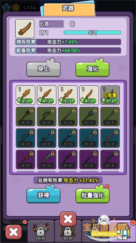 èͻϷ׿ֻv1.3.0.0 ׿ͼ5.
