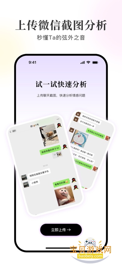 lumiappٷv3.2.1 ׿ͼ1.