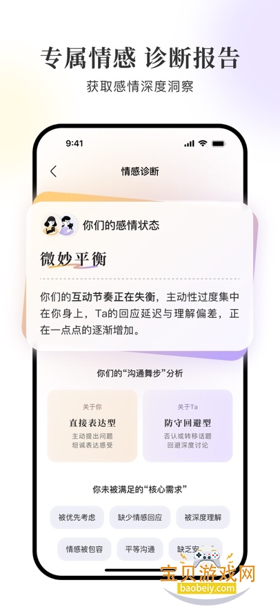 lumiappٷv3.2.1 ׿ͼ2.