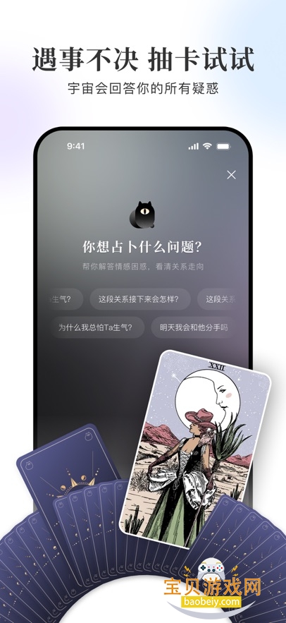 lumiappٷv3.2.1 ׿ͼ3.