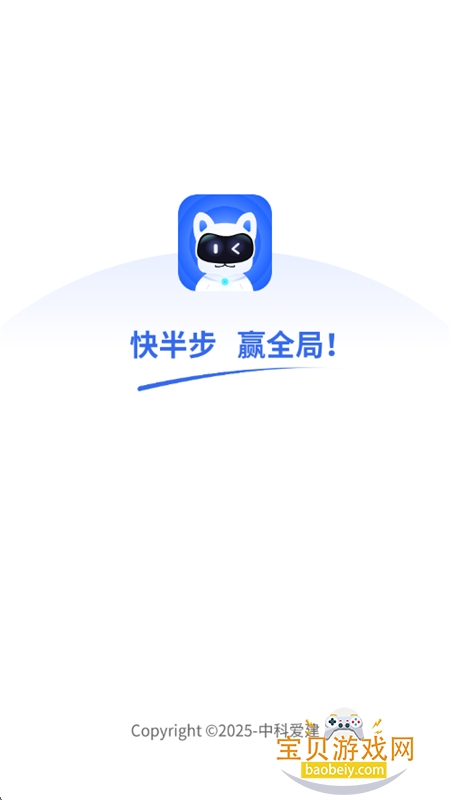 app׿ֻv0.0.40 ׿ͼ1.