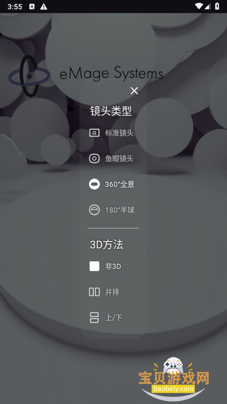 ʵý岥׿2.6.1 °ͼ0.