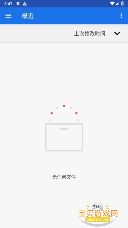 ʵý岥׿2.6.1 °ͼ1.