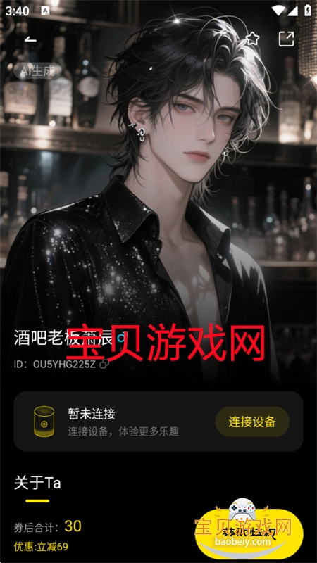 CyberWave׿°2025v1.1.0 ׿ͼ3.