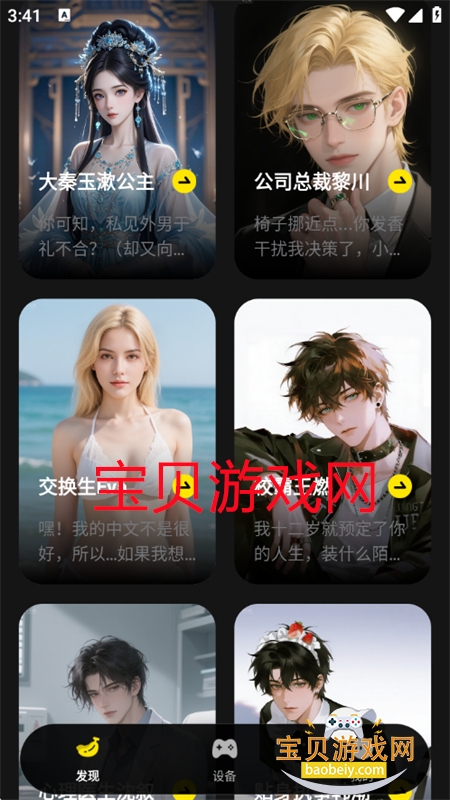 CyberWave׿°2025v1.1.0 ׿ͼ10.