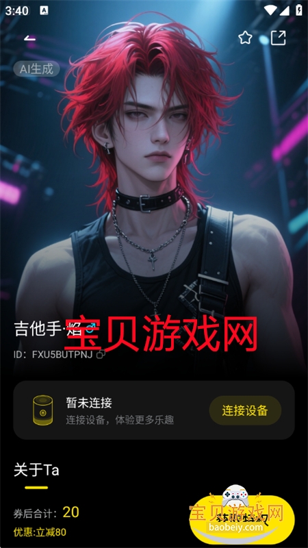 CyberWave׿°2025v1.1.0 ׿ͼ2.