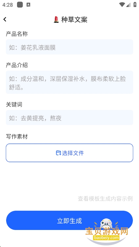 Ѷдappٷ°汾v1.1.1034 ׿ͼ6.