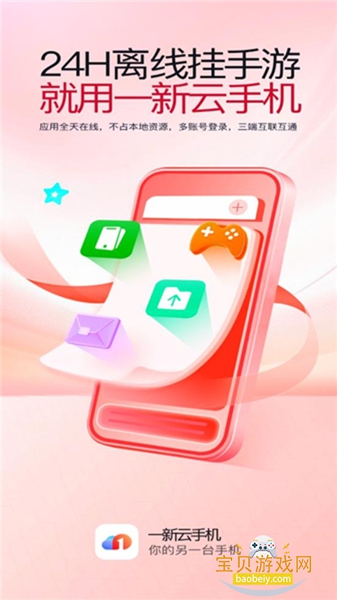 һֻappٷ°v5.9.4 ׿ͼ3.
