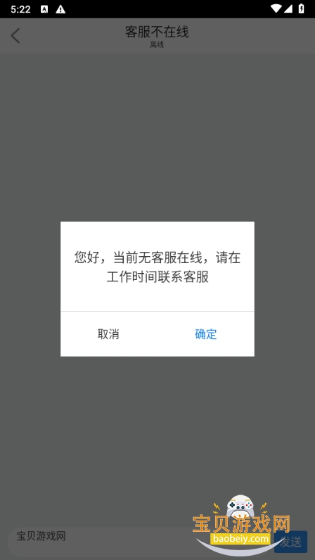 ժèappѰ1.0.3 ׿ͼ0.