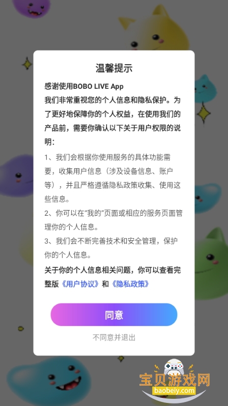 ժèappѰ1.0.3 ׿ͼ2.